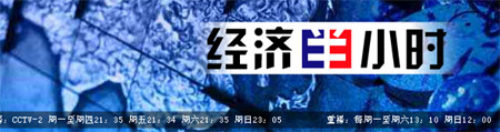 互聯(lián)網(wǎng)科技時代的今天新聞(互聯(lián)網(wǎng)科技時代的今天新聞有哪些)