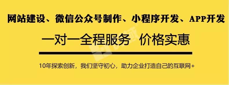 東莞小程序怎么開發(fā)的(東莞小程序開發(fā)解決方案)