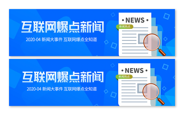 互聯(lián)網(wǎng)新聞和科技觀察報(bào)告(中國互聯(lián)網(wǎng)新聞市場研究報(bào)告)