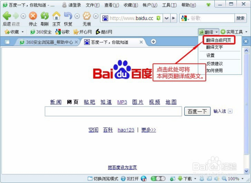 PII英文翻譯網(wǎng)站建設的簡單介紹