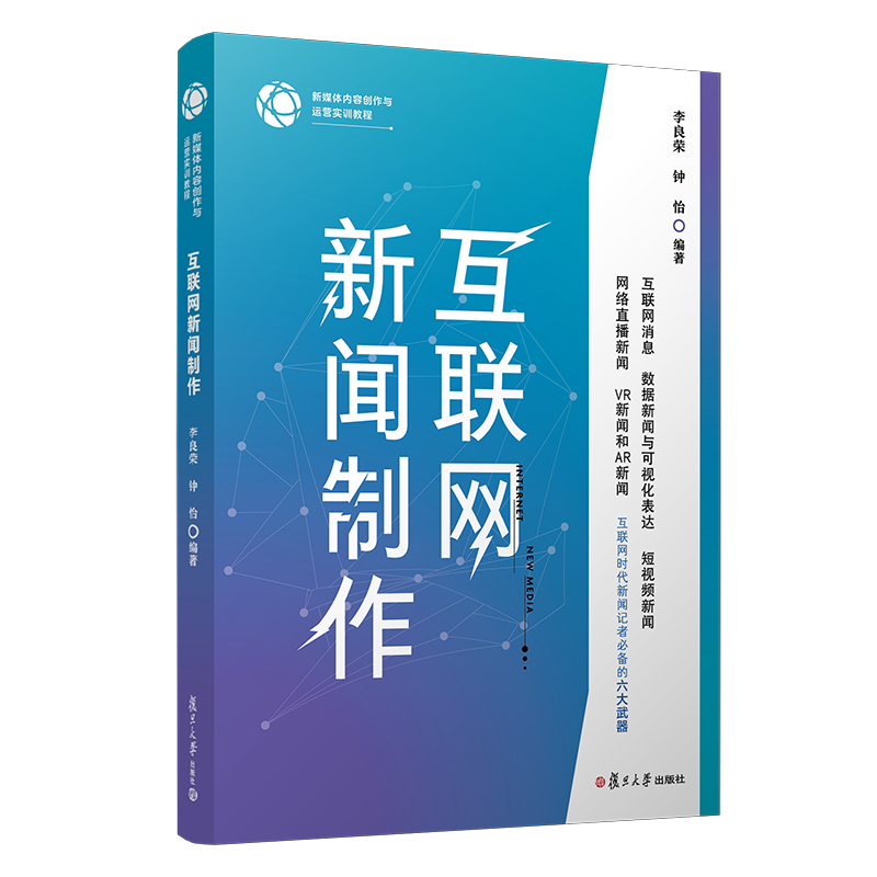 互聯網新聞手機版(中國新聞網關于互聯網)