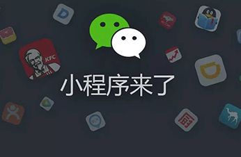 游戲小程序開發(fā)實(shí)例圖(游戲小程序怎么開發(fā)自己的小程序)
