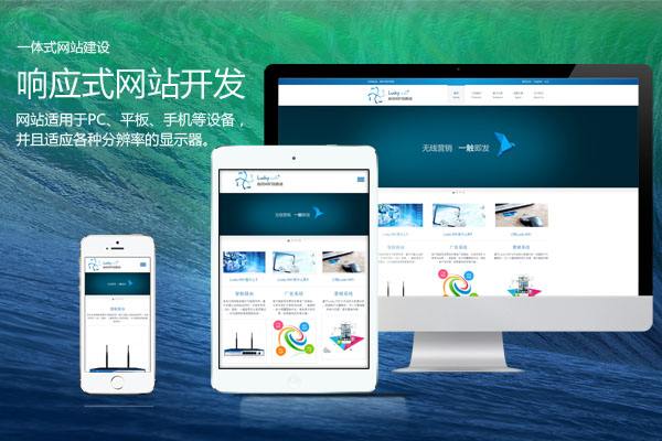福州網站建設科技公司排名(福州網站建設科技公司排名榜)