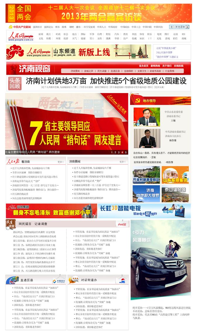 互聯(lián)網(wǎng)每天早報(bào)新聞多少錢(互聯(lián)網(wǎng)每日早報(bào))
