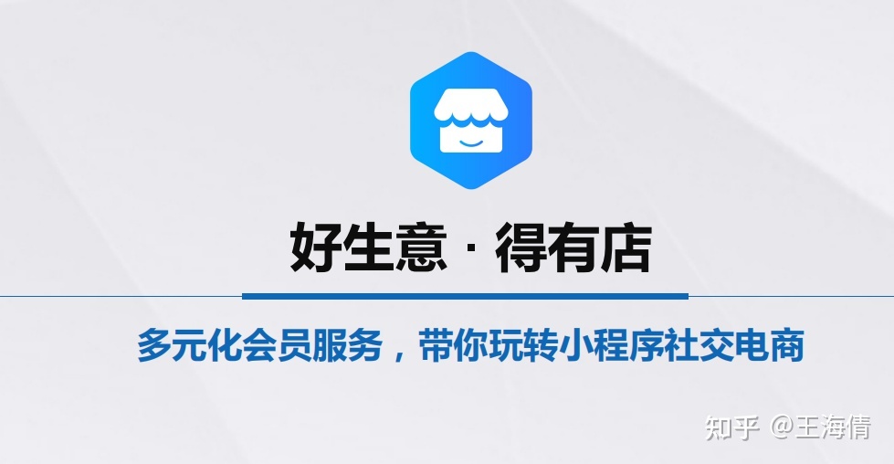 本溪開(kāi)發(fā)小程序哪家好用(本溪開(kāi)發(fā)小程序哪家好用點(diǎn))