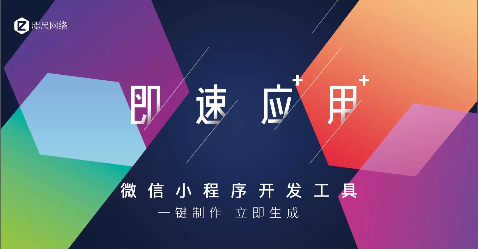 小程序個人開發(小程序個人開發者 廣告)