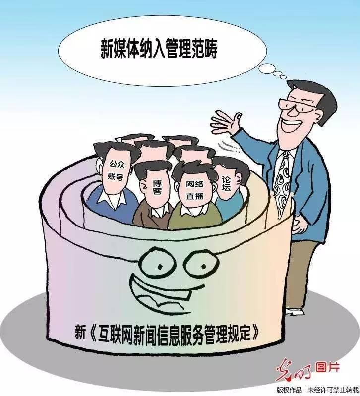 互聯(lián)網(wǎng)對新聞編輯的要求(網(wǎng)絡新聞編輯需要具備哪些能力)