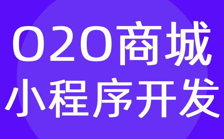 武漢電子小程序開發(武漢微信小程序制作公司)