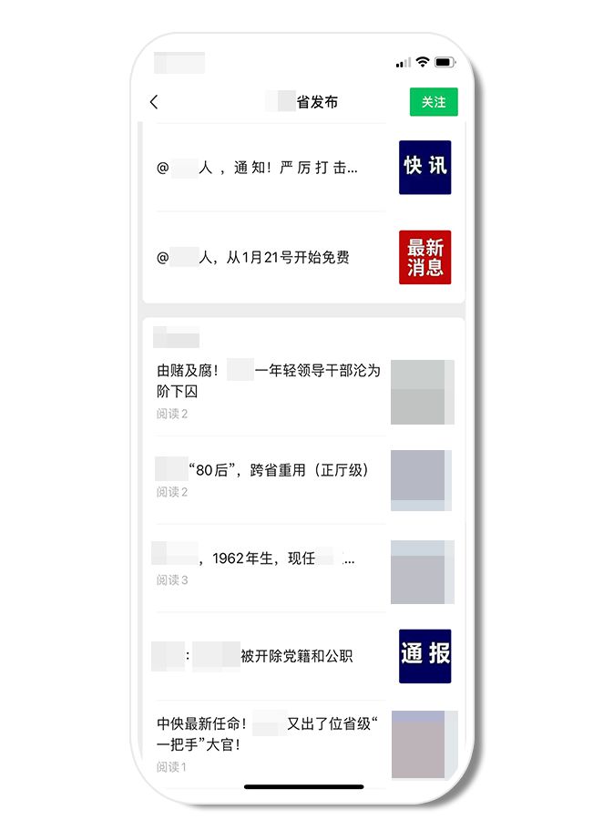 如何用互聯(lián)網(wǎng)獲得新聞線索(如何獲取新聞線索 渠道有哪些)