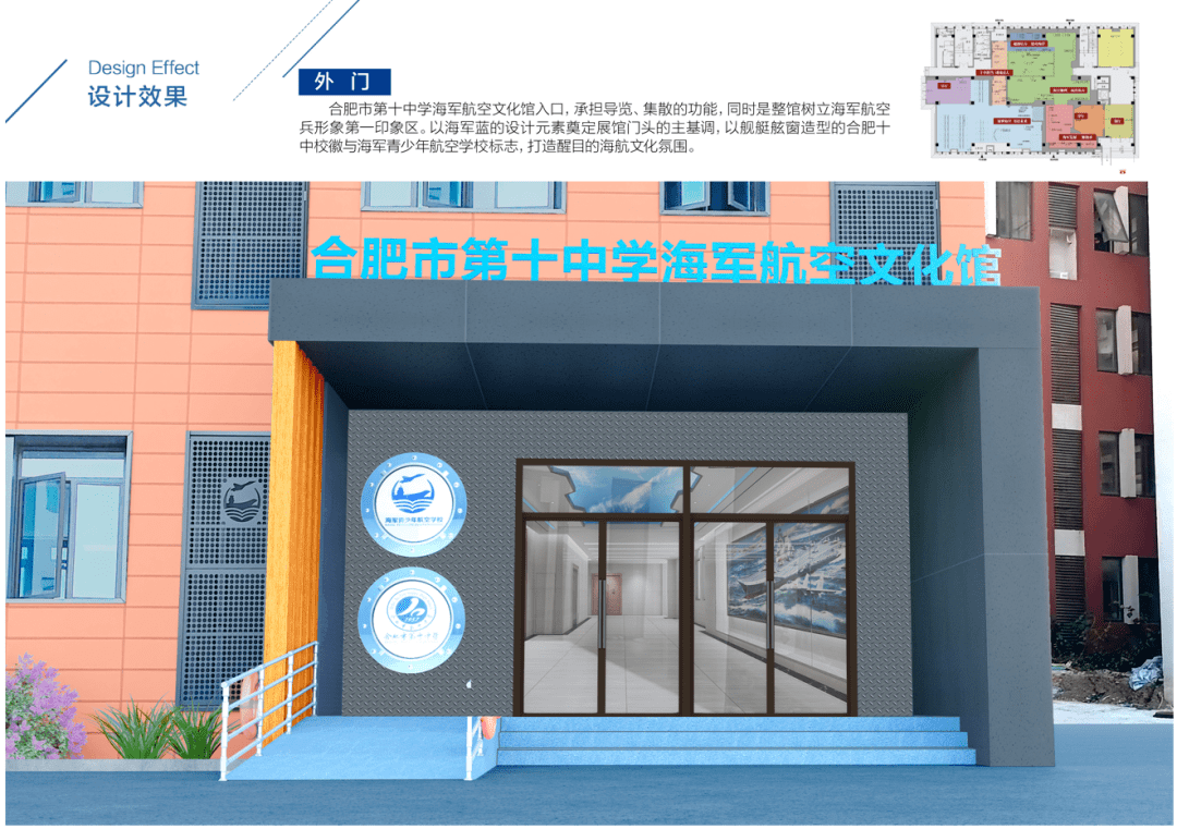 合肥六中網(wǎng)站建設(shè)(合肥市第六中學(xué)網(wǎng)頁)