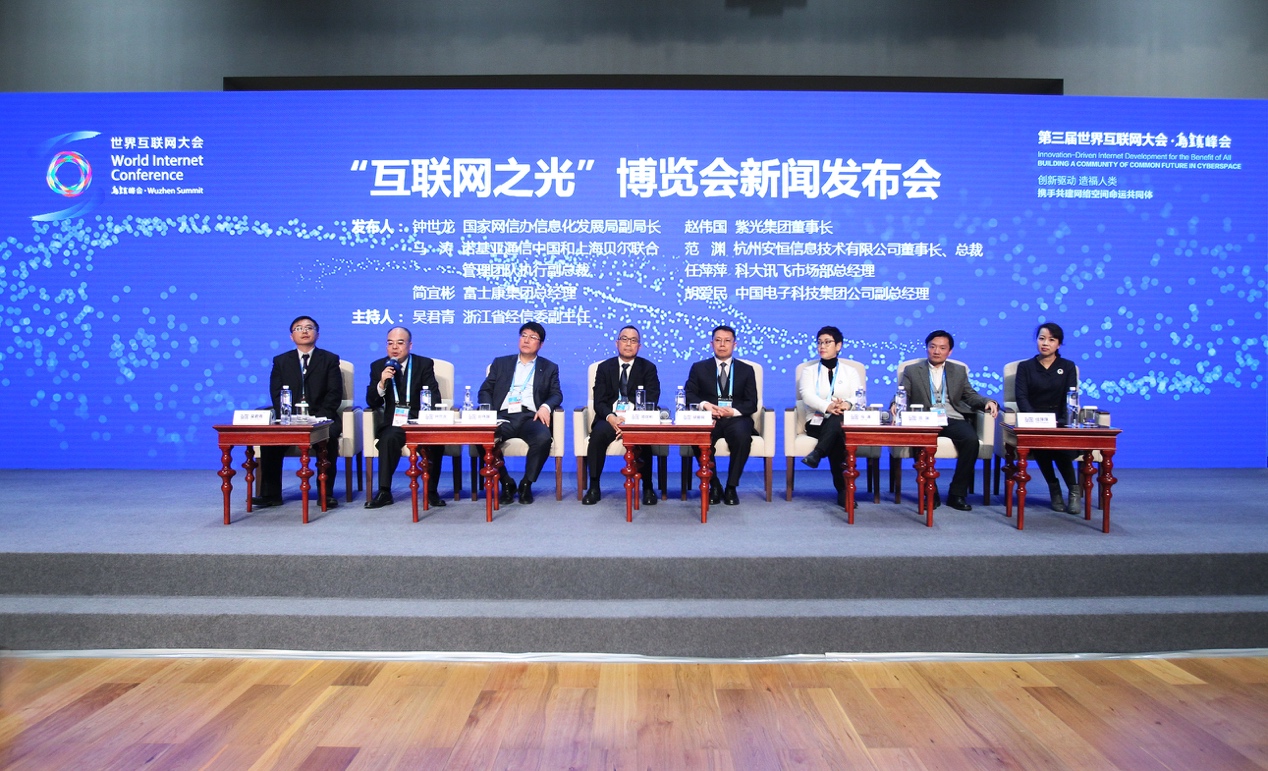 互聯網院賽新聞稿(互聯網+大賽通訊稿)