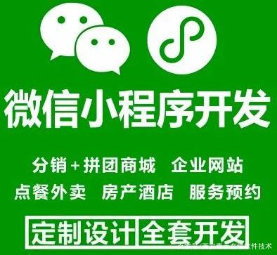 白城新聞小程序開發費用(白城新聞小程序開發費用多少)