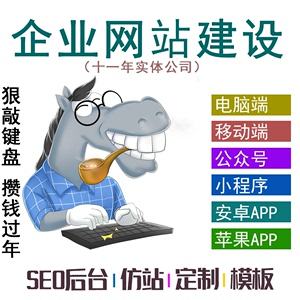 自己做網(wǎng)站建設(自己做網(wǎng)站建設賺錢嗎)