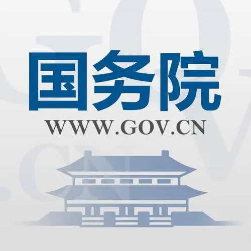 九不準(zhǔn)互聯(lián)網(wǎng)新聞采編(互聯(lián)網(wǎng)法規(guī)九不準(zhǔn)不包括下面哪項(xiàng))