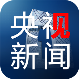 央視新聞直播互聯網(央視新聞客戶端進行網絡直播)