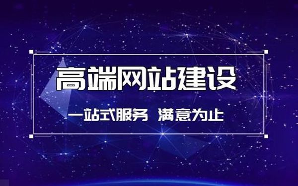 福州網(wǎng)站建設(shè)網(wǎng)站源碼(麻煩各位童鞋,誰能賜教,福州網(wǎng)站建設(shè)企業(yè)哪家好?)