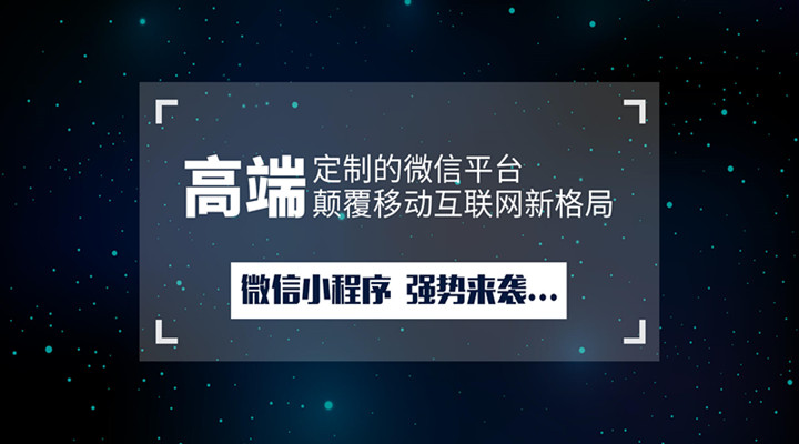 開發(fā)微信小程序視頻(開發(fā)微信小程序視頻軟件)
