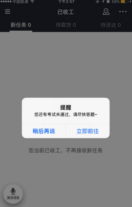 互聯網新聞信息考試題庫(互聯網新聞信息服務培訓心得體會)