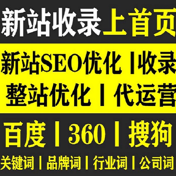 柳州網(wǎng)站建設排名(柳州大型網(wǎng)站設計公司)