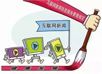 國際援助互聯(lián)網(wǎng)新聞許可證(國際援助互聯(lián)網(wǎng)新聞許可證怎么辦理)