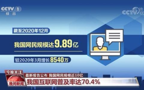 網民在互聯網新聞中特點(網民在互聯網新聞中特點是什么)