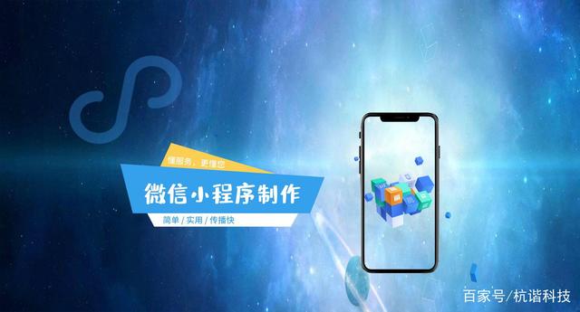 創業團隊小程序怎么開發(創業團隊組建程序是怎樣的)