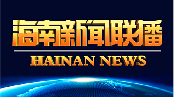 國際互聯(lián)網(wǎng)新聞聯(lián)播頻道(國際互聯(lián)網(wǎng)新聞聯(lián)播頻道是多少)