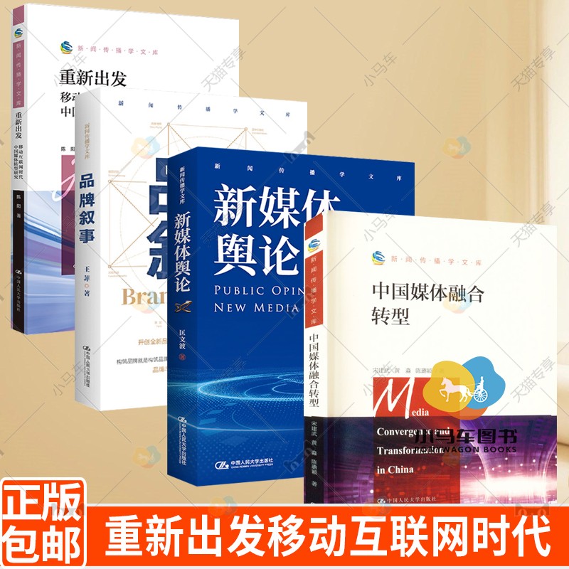 互聯(lián)網(wǎng)時代新聞的特征(互聯(lián)網(wǎng)時代新聞的典型特征有)