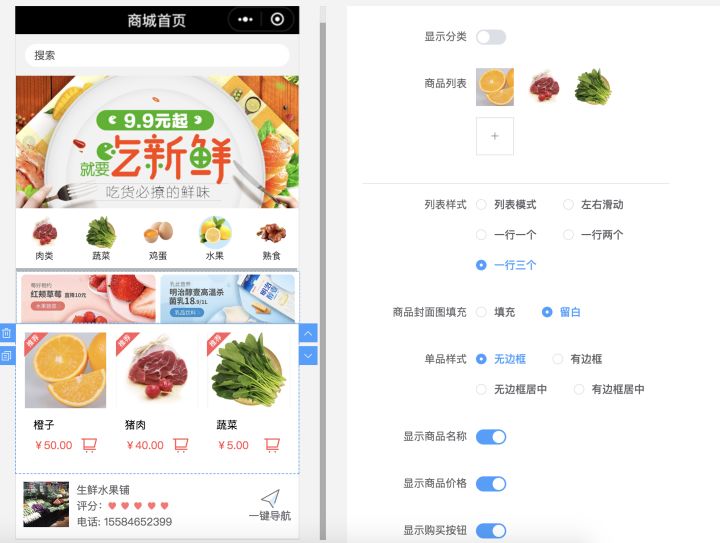 遼寧生鮮小程序開發(fā)平臺(tái)(遼寧生鮮小程序開發(fā)平臺(tái)有哪些)