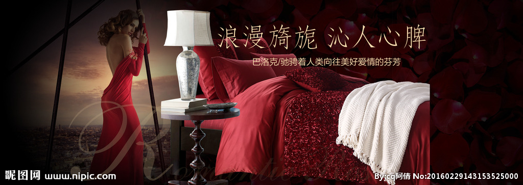家紡網(wǎng)站建設(家紡網(wǎng)店起名大全)