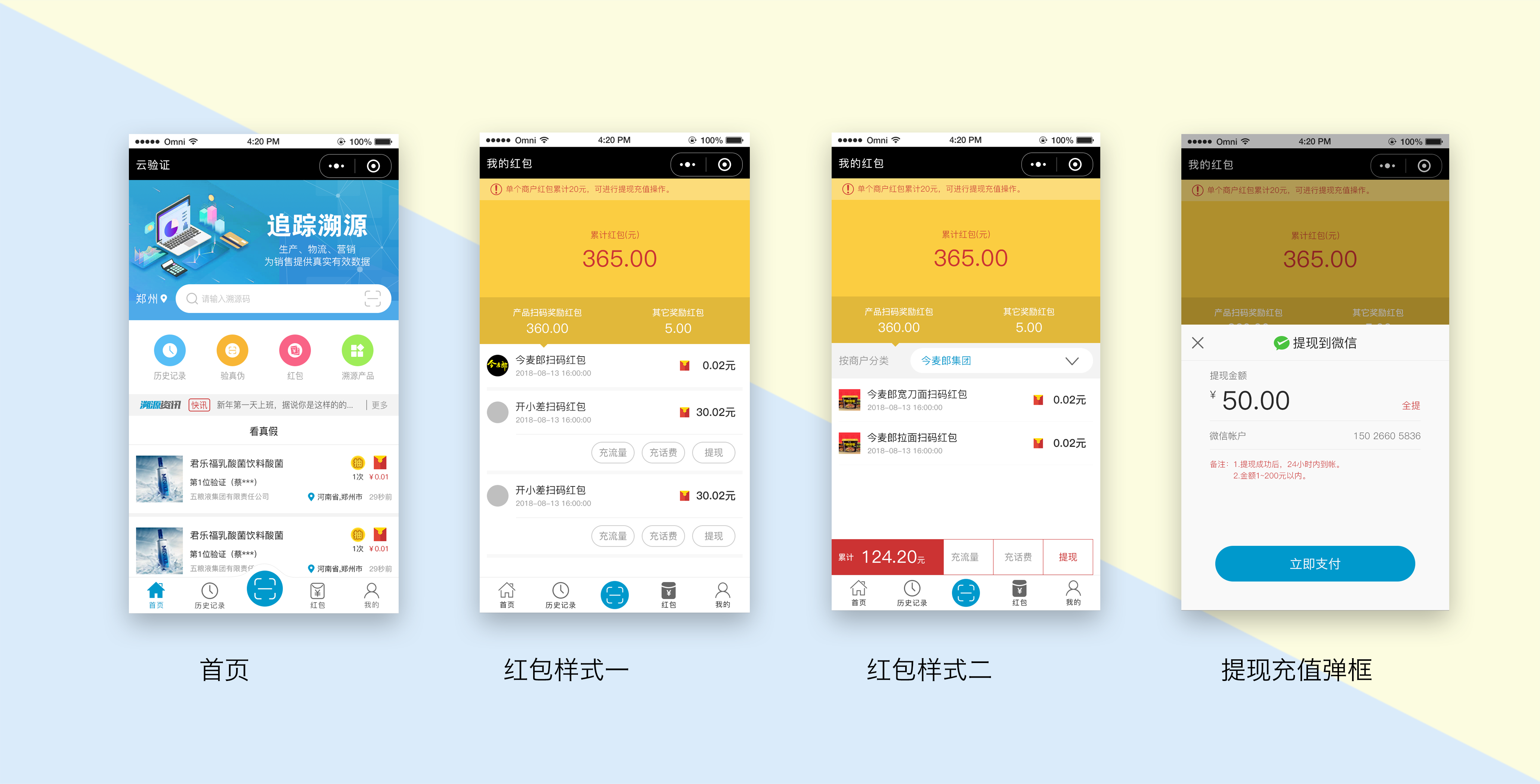 翔安小程序開發(fā)報(bào)價(jià)(廈門小程序開發(fā)公司排名)