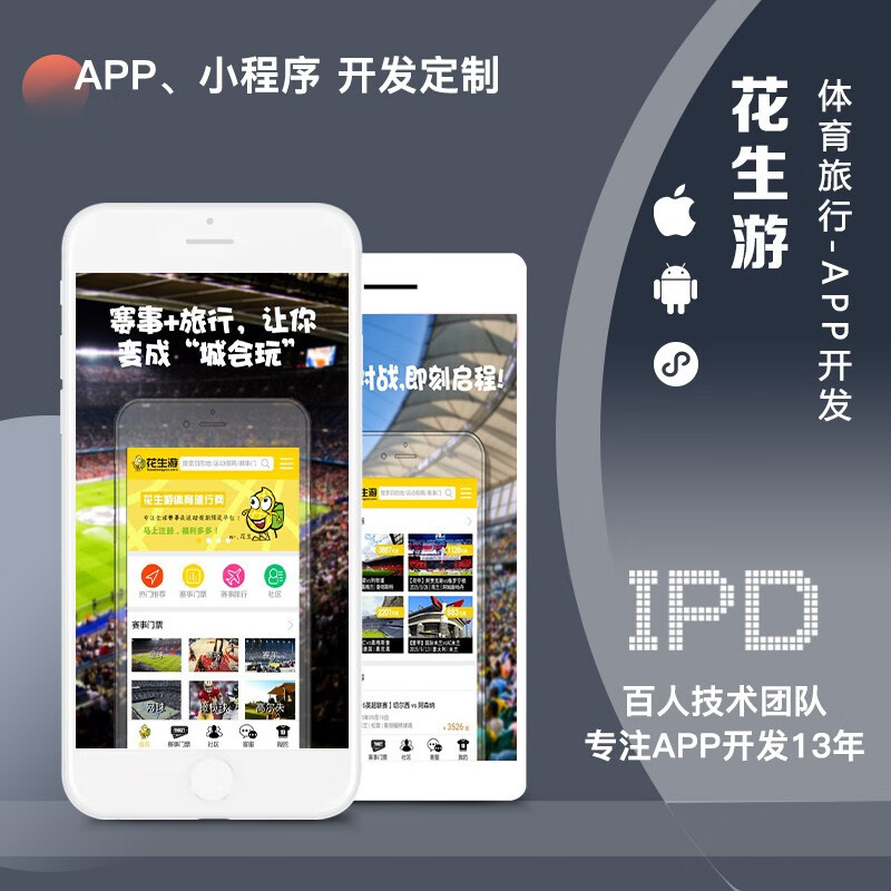 頭條自媒體小程序開(kāi)發(fā)(今日頭條小程序個(gè)人開(kāi)發(fā)者)