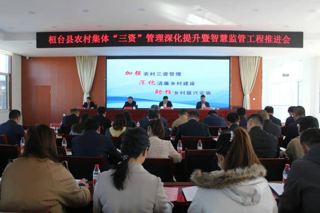 桓臺網(wǎng)站建設(桓臺建設有限公司)
