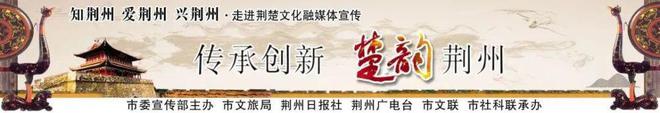 荊州互聯(lián)網(wǎng)新聞聯(lián)播(荊州新聞聯(lián)播直播視頻)
