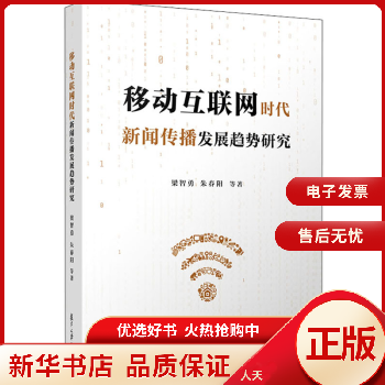央視新聞互聯網的未來趨勢(央視新聞互聯網的未來趨勢是什么)