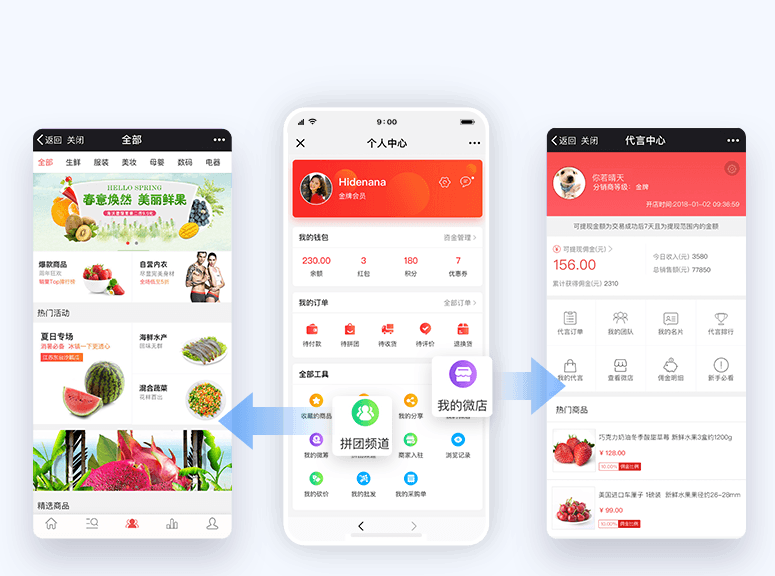 石柱小程序開(kāi)發(fā)模板(石柱小城故事聯(lián)系微信)