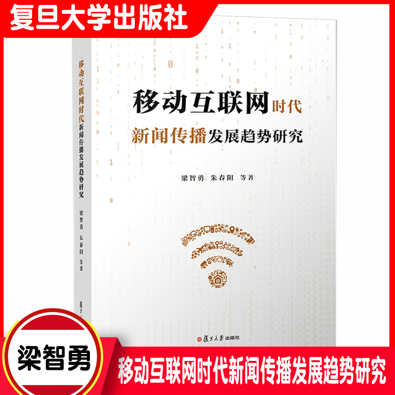 作為產(chǎn)品新聞在互聯(lián)網(wǎng)時代(作為產(chǎn)品新聞在互聯(lián)網(wǎng)時代的運用)