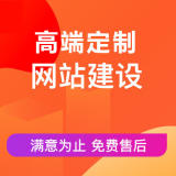 廣州網(wǎng)站建設網(wǎng)站建設(廣州網(wǎng)站建設公司有哪些)