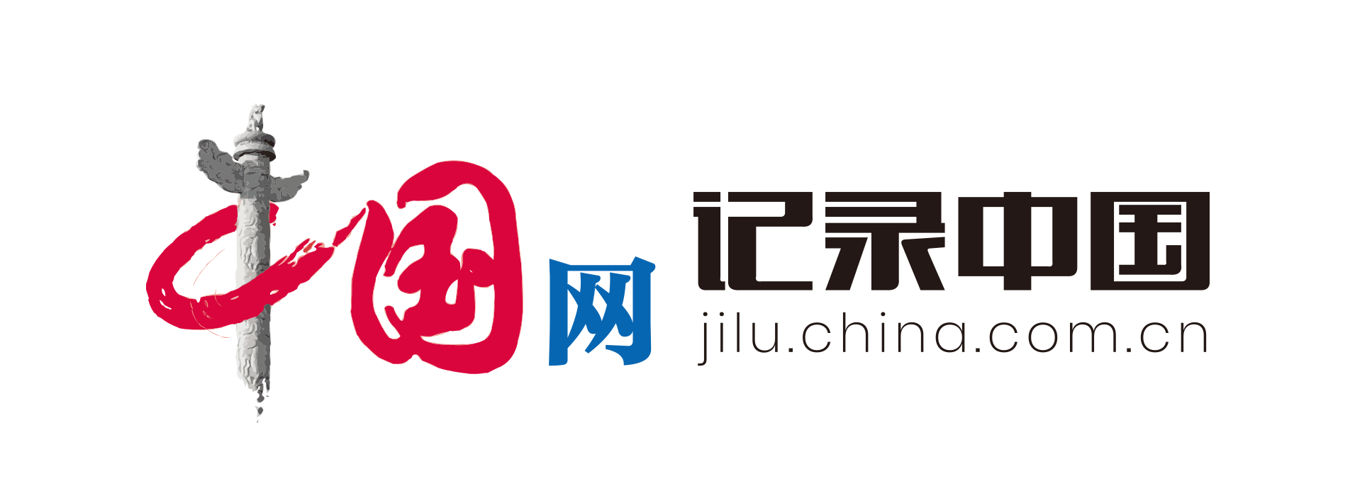 互聯(lián)網(wǎng)新聞中心是干嘛的(中國互聯(lián)網(wǎng)新聞中心聯(lián)系電話)