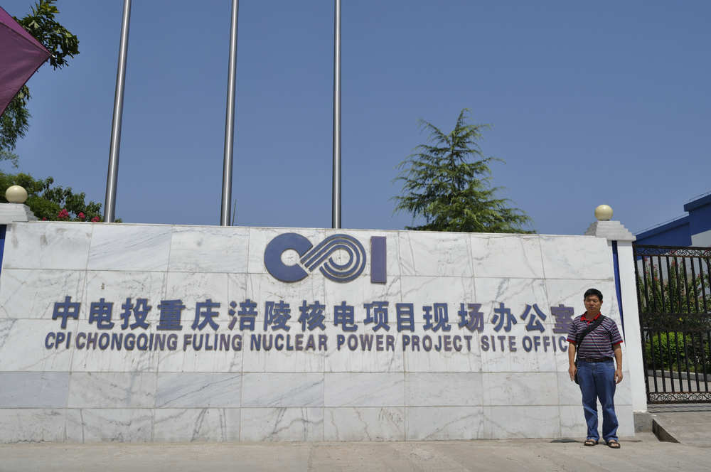 涪陵當地網站建設(涪陵當地網站建設公司)