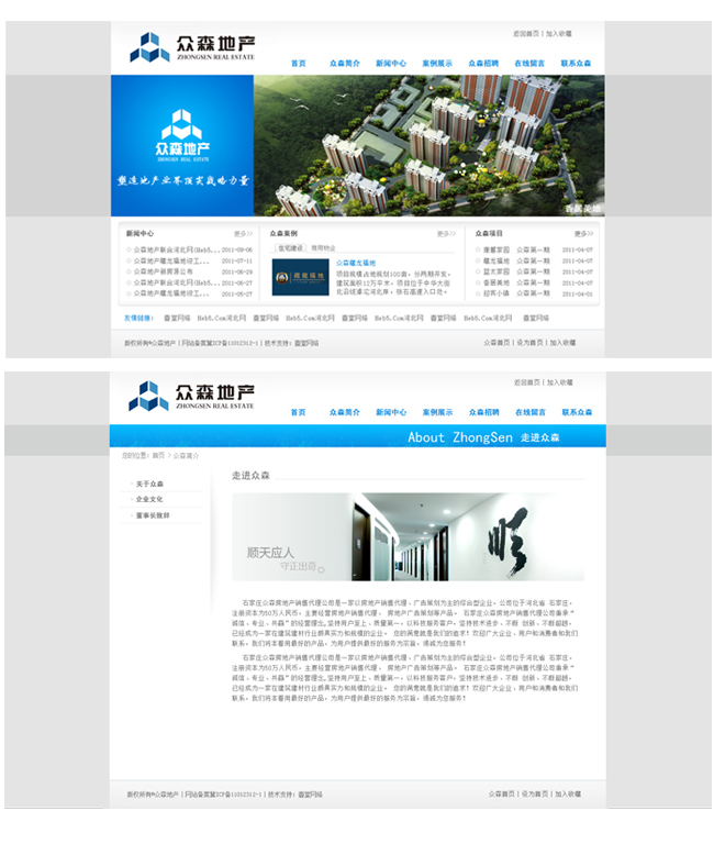 南昌網(wǎng)站建設(shè)工作室(南昌網(wǎng)站建設(shè)方案咨詢(xún))