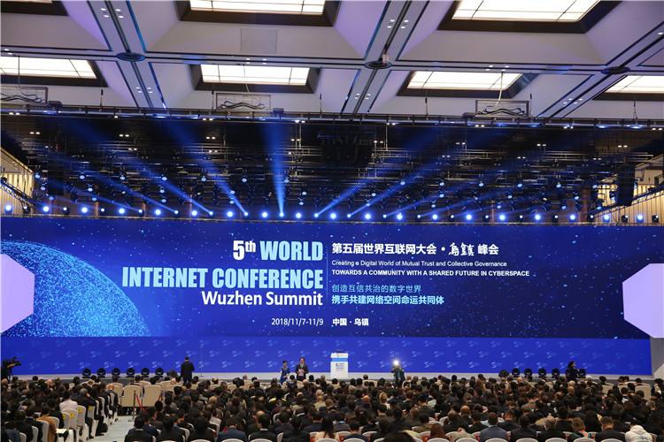 關于互聯(lián)網大會四大新聞是哪些的信息