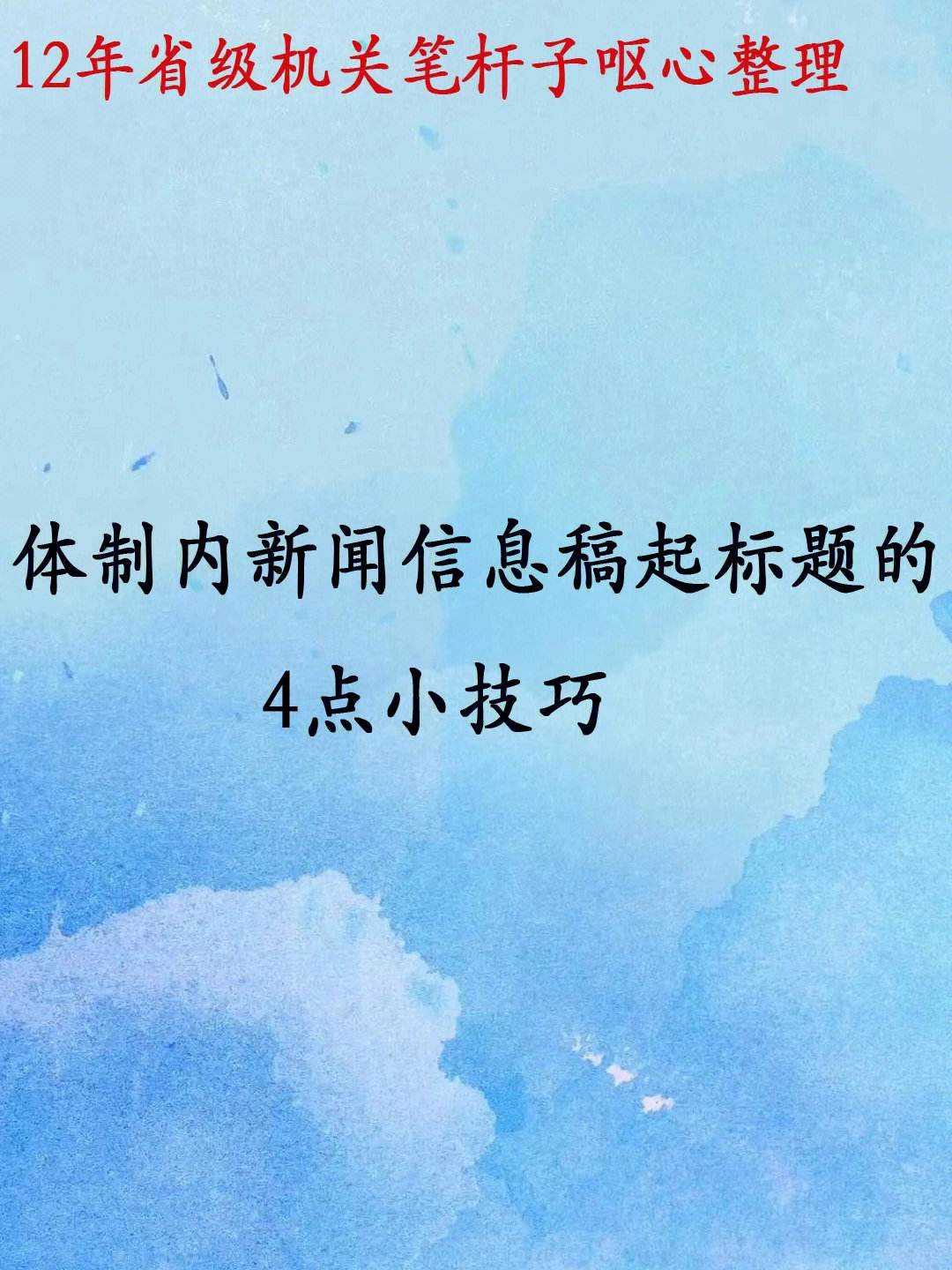 實(shí)體店與互聯(lián)網(wǎng)新聞稿標(biāo)題(互聯(lián)網(wǎng)時(shí)代實(shí)體店的營銷策略)