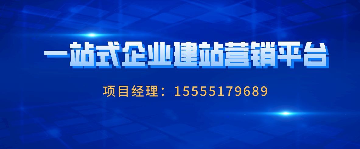 濟(jì)南網(wǎng)站開發(fā)建設(shè)(濟(jì)南網(wǎng)站建設(shè)技術(shù)支持)