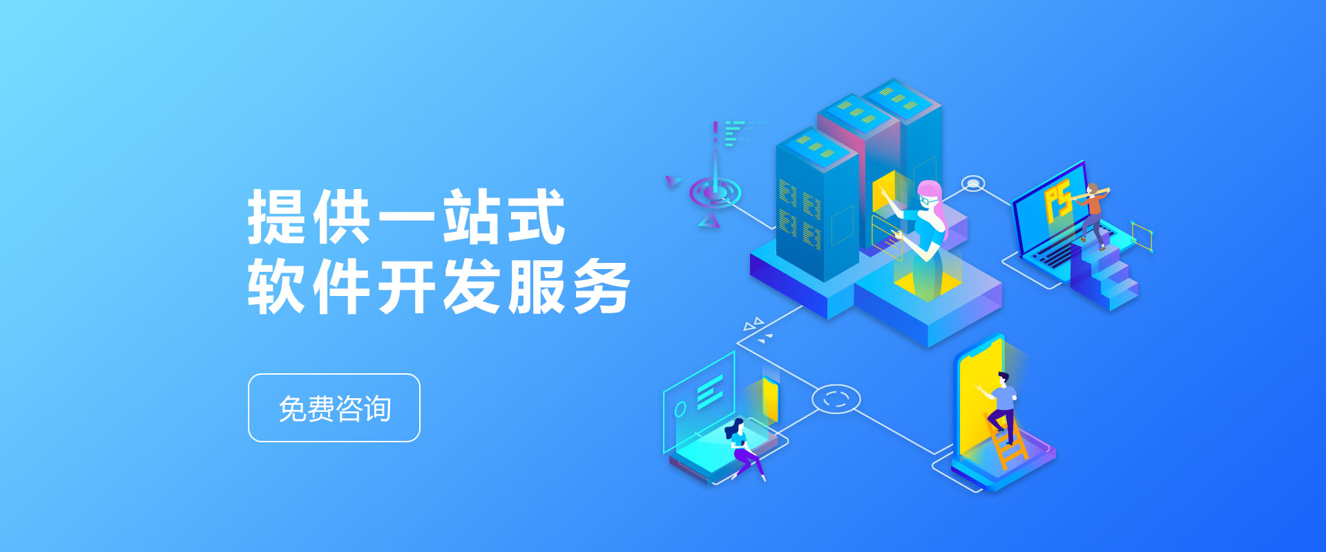 藍(lán)田專(zhuān)業(yè)的小程序開(kāi)發(fā)的簡(jiǎn)單介紹