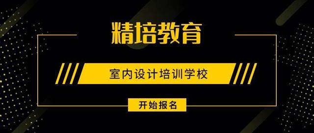 福州網(wǎng)站建設(shè)美工培訓(xùn)(福州美工兼職福州設(shè)計(jì)兼職福州制圖兼職)