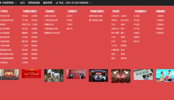 下一站互聯(lián)網(wǎng)新聞聯(lián)播內(nèi)容(下一站互聯(lián)網(wǎng)新聞聯(lián)播內(nèi)容怎么寫(xiě))