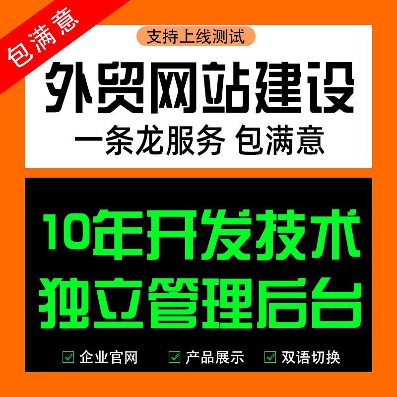 網(wǎng)站建設(shè)采用什么語言(網(wǎng)站建設(shè)采用什么語言開發(fā))