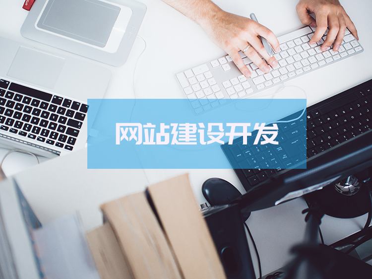 蘭州網(wǎng)站建設(shè)營銷(蘭州網(wǎng)站建設(shè)營銷招聘)