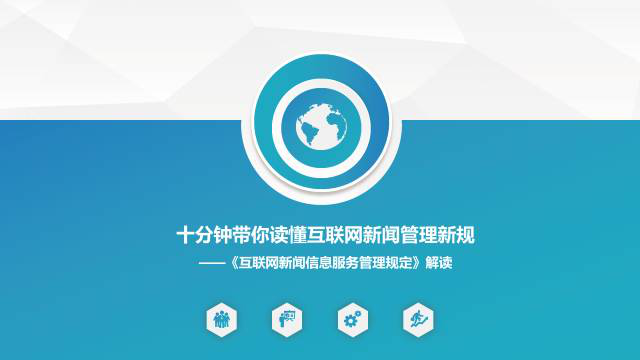 遵義市國家互聯(lián)網(wǎng)新聞(遵義市國家互聯(lián)網(wǎng)新聞中心)